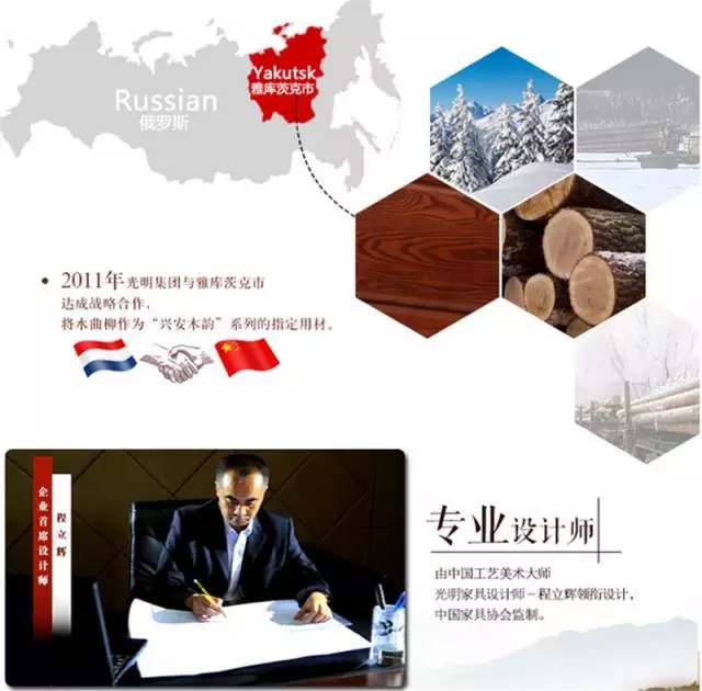 松木家具是環(huán)保家具嗎？（光明家具全面解析）