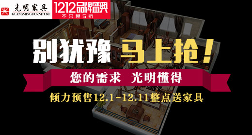 每天每月每年繁忙的工作，我們來不及去休息與旅行，那個(gè)與家人承諾好久的旅行，早已經(jīng)排在長長的幾頁工作計(jì)劃安排之后。大自然的味道已經(jīng)在我們記憶的最深處，大自然的面貌只能存在電腦與電視機(jī)里。同時(shí)，隨之而來的有壓力感、疲勞感、難以集中精力、失眠等等一系列低迷的狀態(tài)，你需要一個(gè)舒適安逸的空間，來褪去一天的疲勞，為身心找到一個(gè)溫暖的港灣。