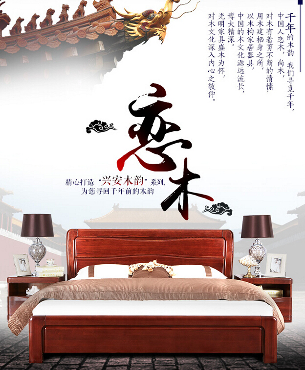 一見鐘情，再見傾心的實(shí)木家具