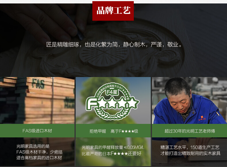 謹慎選購實木床，實木床的選購方法