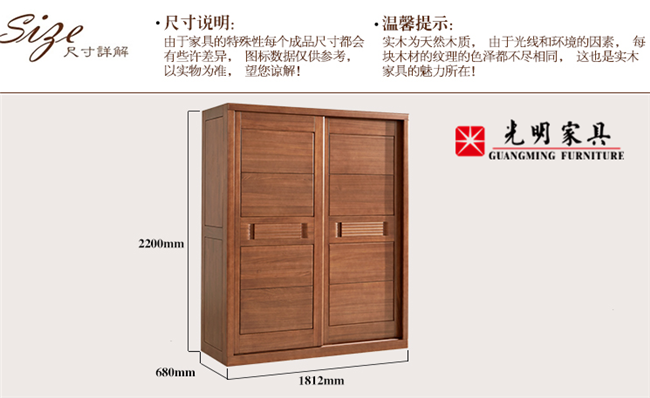 實(shí)木衣柜保養(yǎng)竅門，春季實(shí)木衣柜防潮辦法