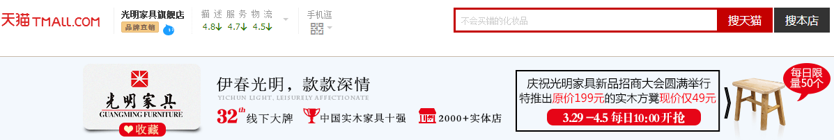 網(wǎng)購實(shí)木家具靠譜么？實(shí)木家具網(wǎng)購哪家強(qiáng)