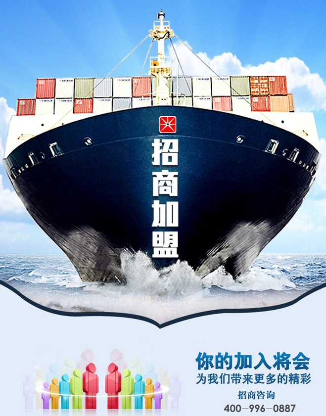 2017年光明家具經(jīng)銷商大會(huì)在中國(guó)林都伊春舉辦
