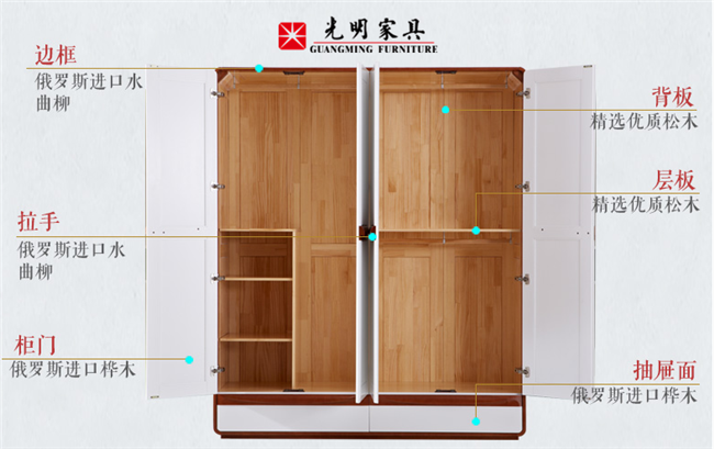 實(shí)木家具源于自然，實(shí)木衣柜一旦生小蟲(chóng)了該如何處理
