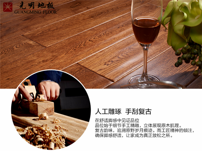 裝修步驟巧規(guī)劃，實(shí)木地板應(yīng)在前