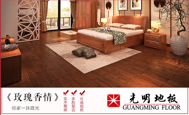 裝修步驟巧規(guī)劃，實(shí)木地板應(yīng)在前