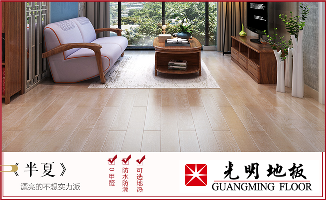 裝修步驟巧規(guī)劃，實(shí)木地板應(yīng)在前