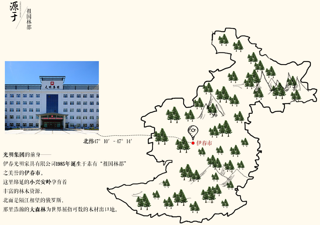 本周六2018光明家具全國招商大會(huì)隆重開幕！