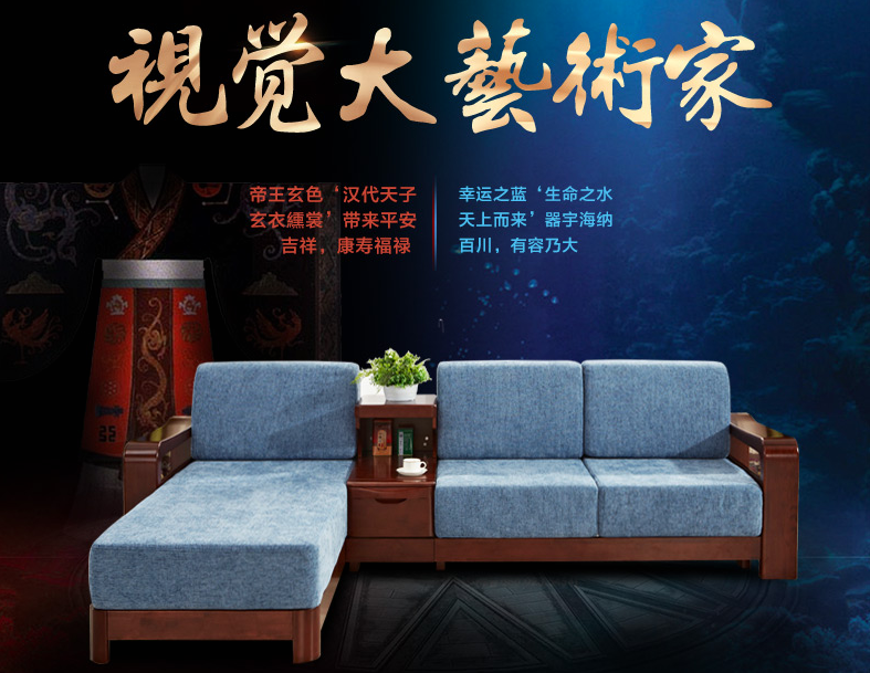 實(shí)木沙發(fā)與布藝沙發(fā)，誰更勝一籌？