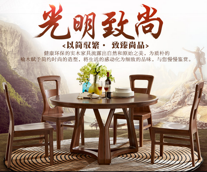 餐廳必備家具，實木餐桌椅選購的重點