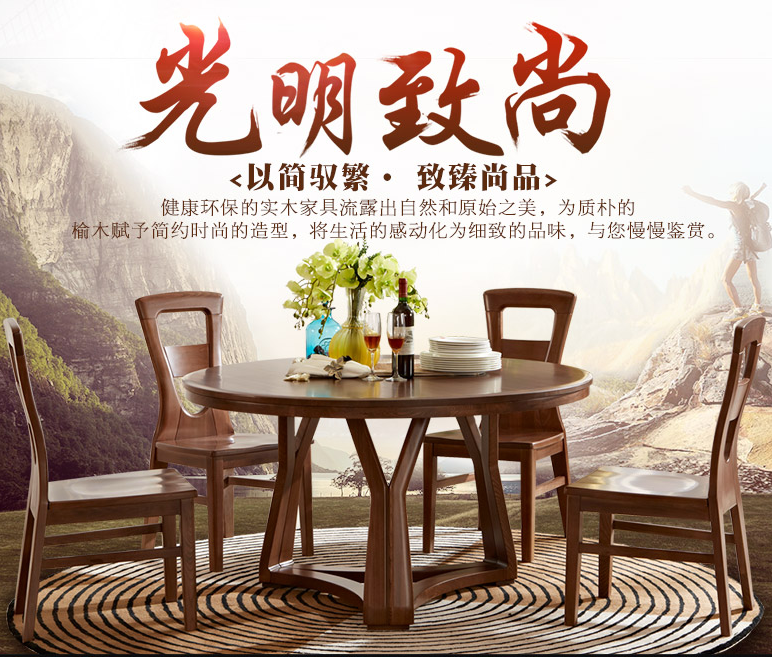 實(shí)木家具選購中你最關(guān)心的兩個(gè)問題與答案