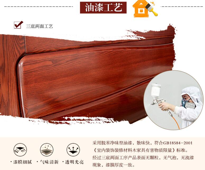 實(shí)木家具為什么要噴漆，實(shí)木家具上漆后的利與弊