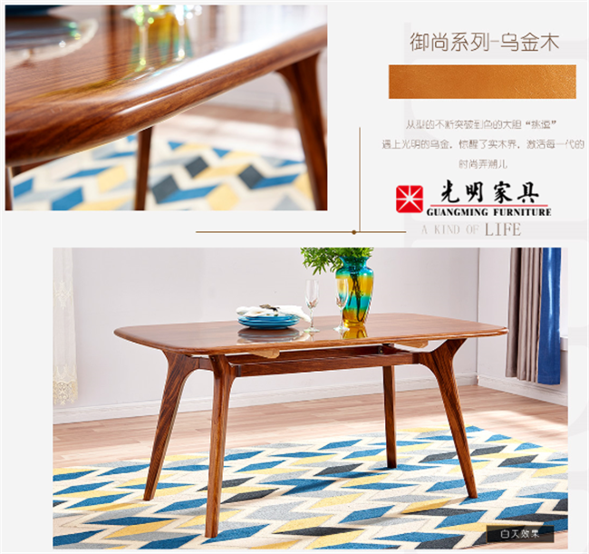 實(shí)木家具為什么要噴漆，實(shí)木家具上漆后的利與弊