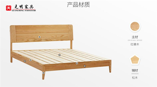 關(guān)注光明家具·樂享幸福人生   官方網(wǎng)址：m.melectronico.com