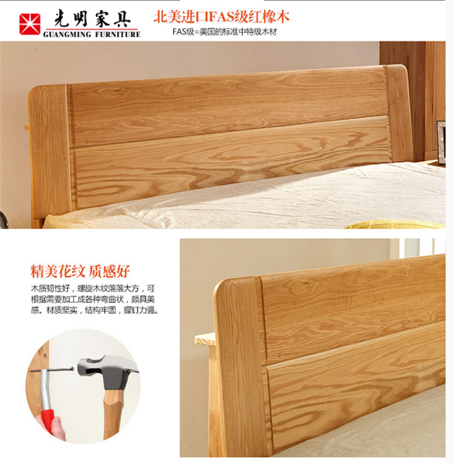 睡出健康離不開優(yōu)質(zhì)的實(shí)木床，你家的實(shí)木床夠好嗎？