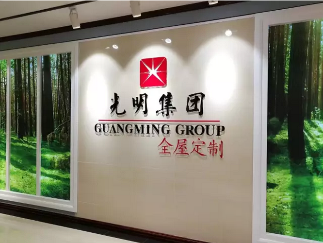 想要定制家具至三個(gè)重點(diǎn)你懂嗎？