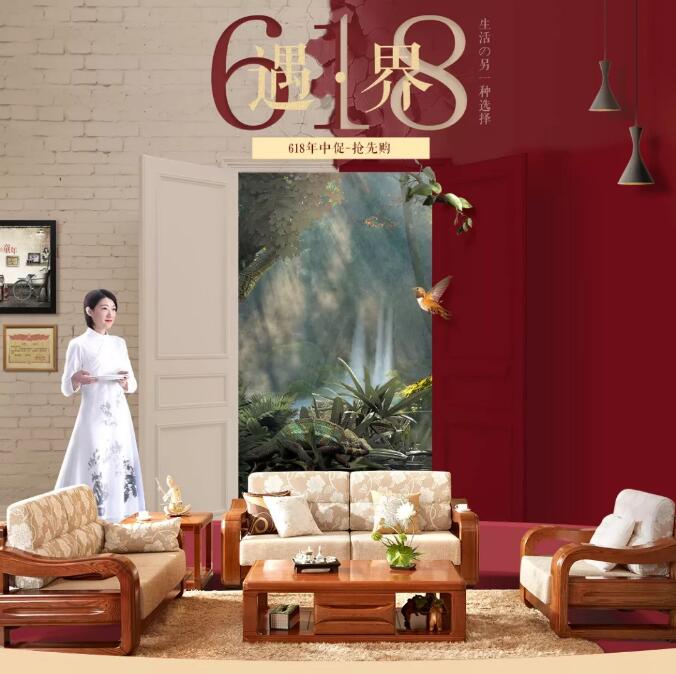 就在今晚！光明家具618搶先購鉅惠來襲！