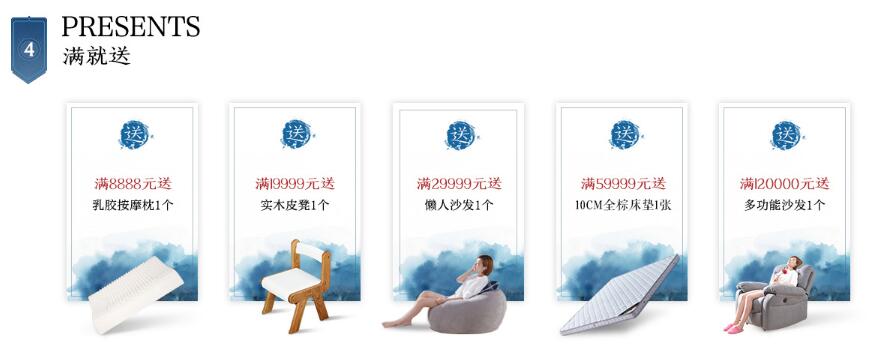 買家具看價(jià)格趁現(xiàn)在，光明家具618意想不到的優(yōu)惠