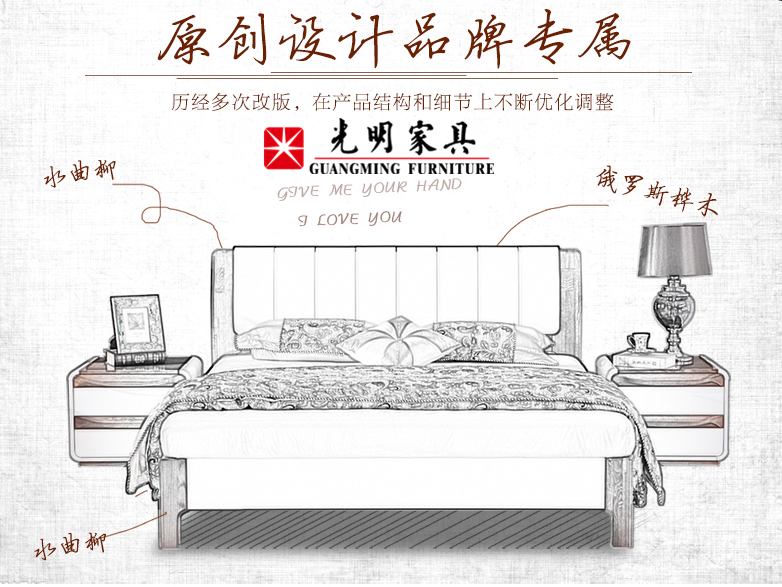我選購的實木床是否符合你的審美要求呢？