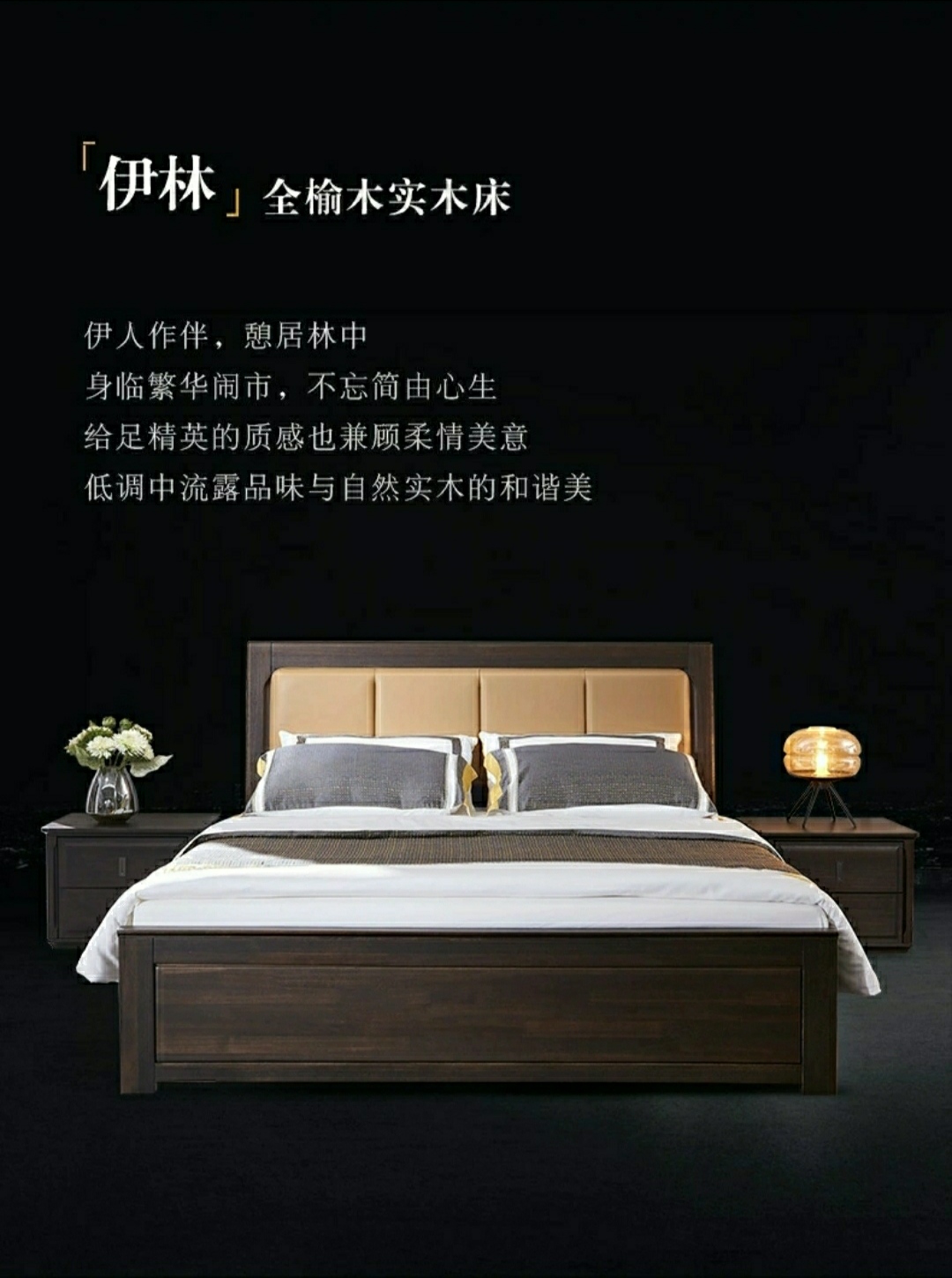 “榆木疙瘩”對實木家具而言是褒義詞！