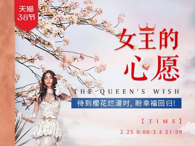 女生節(jié)、女神節(jié)、女王節(jié)禮物盡在光明家具