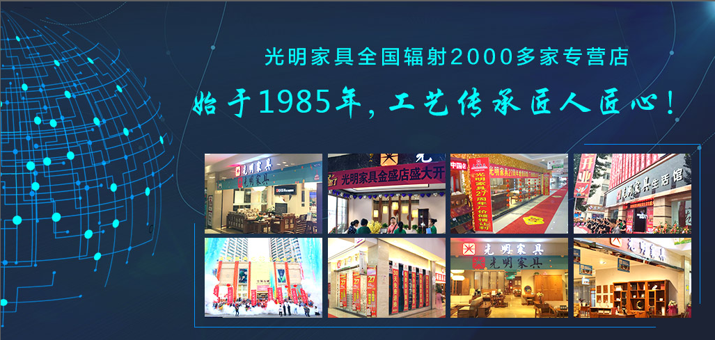 網(wǎng)購實(shí)木家具優(yōu)惠多，店面實(shí)木家具可體驗(yàn)
