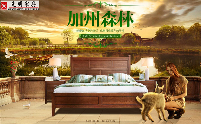 該不該買實木床？實木床有什么好的地方？