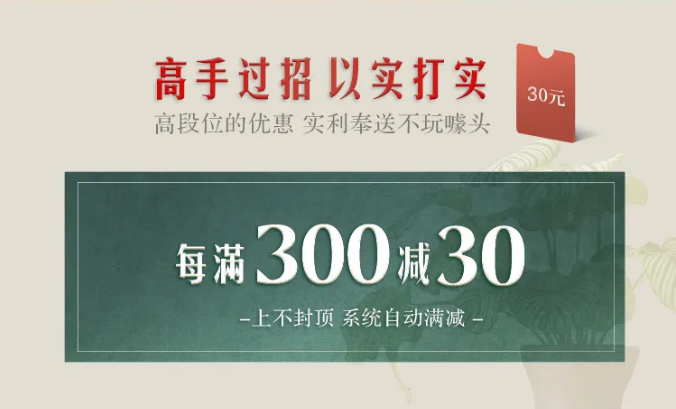 裝房子選家具是否該選實木家具！