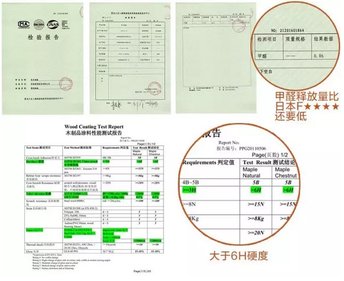 網(wǎng)購實木地板應(yīng)該注意的問題