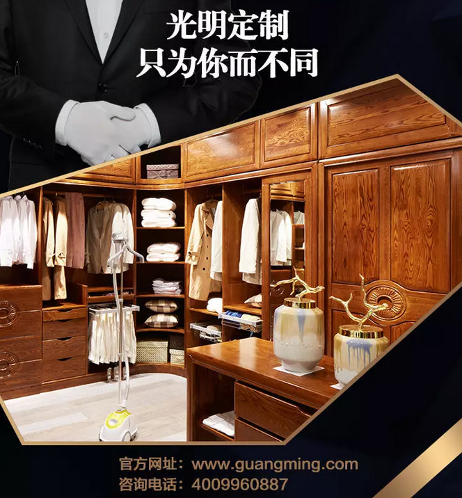 成品實(shí)木家具時尚美觀，定制實(shí)木家具個性合理！