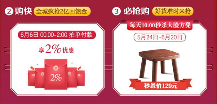 你是否還在等618準時開搶？實木家具搶先購再等就沒了！