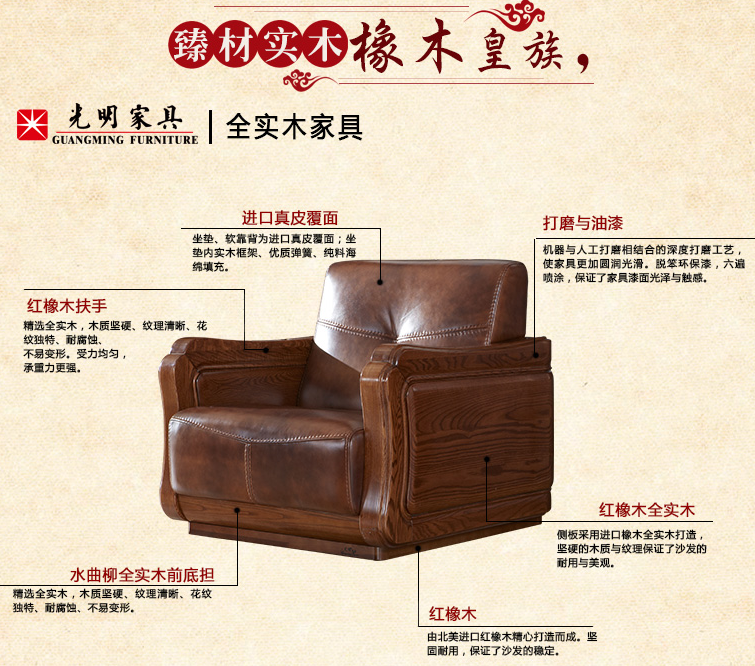 客廳沙發(fā)如何選，實木沙發(fā)選購有技巧！