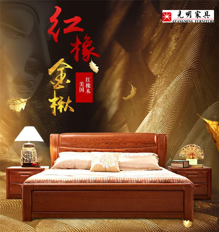 北美紅橡木打造的高品質(zhì)實木床竟如此驚艷！