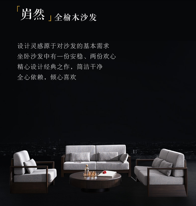 實(shí)木沙發(fā) 實(shí)木沙發(fā)