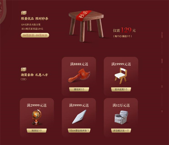 2020年雙十一爆款商品搶先爆料??！