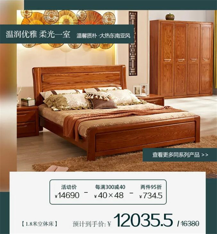 優(yōu)質(zhì)實(shí)木家具助你一網(wǎng)打盡！
