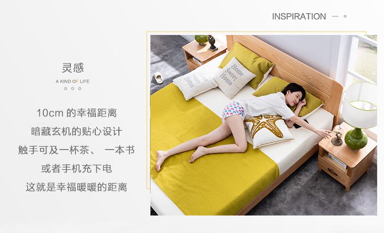 冬天睡得好不好主要是看實(shí)木床保養(yǎng)好了沒! 冬天睡得好不好主要是看實(shí)木床保養(yǎng)好了沒!