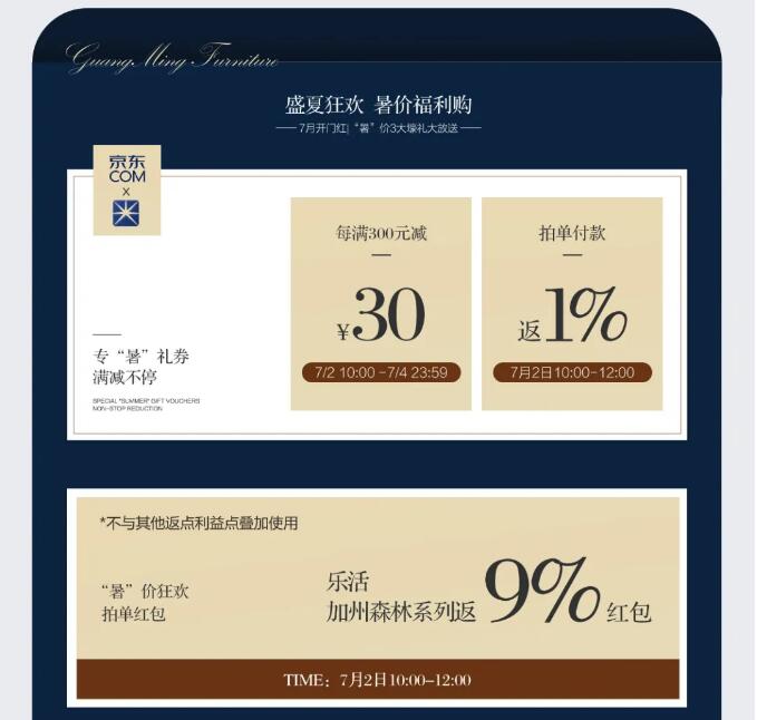 了解這些你也會(huì)選擇實(shí)木家具的！