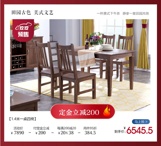好家居好家具，細心打造耐心挑選很重要