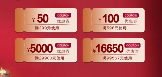 地錨天貓抓住機(jī)會(huì)就是好貓！光明家具618提前購(gòu)開始了！